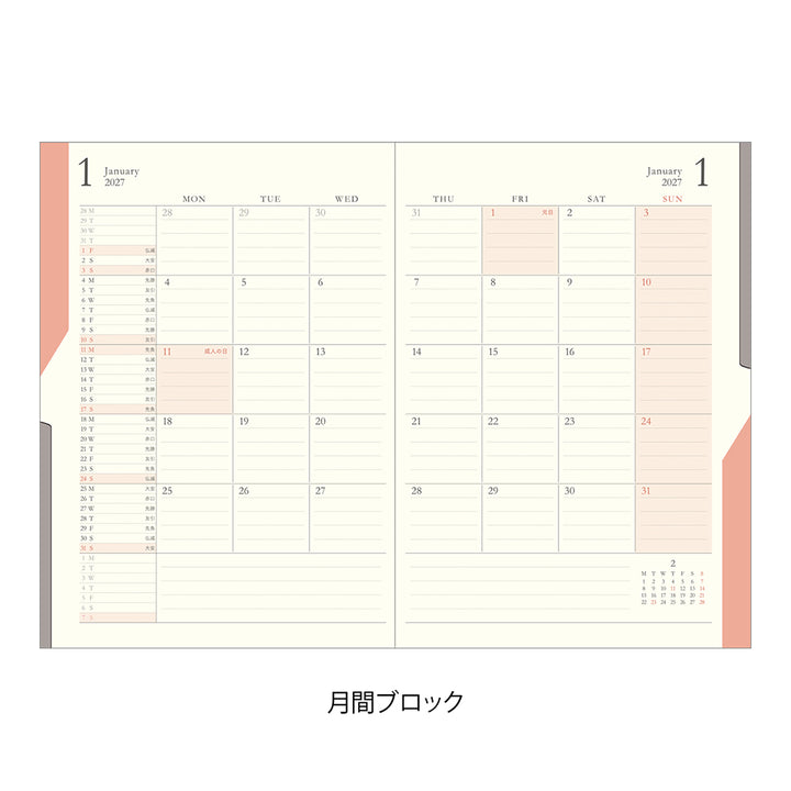 Midori Double Schedule Money Diary 2027 - B6