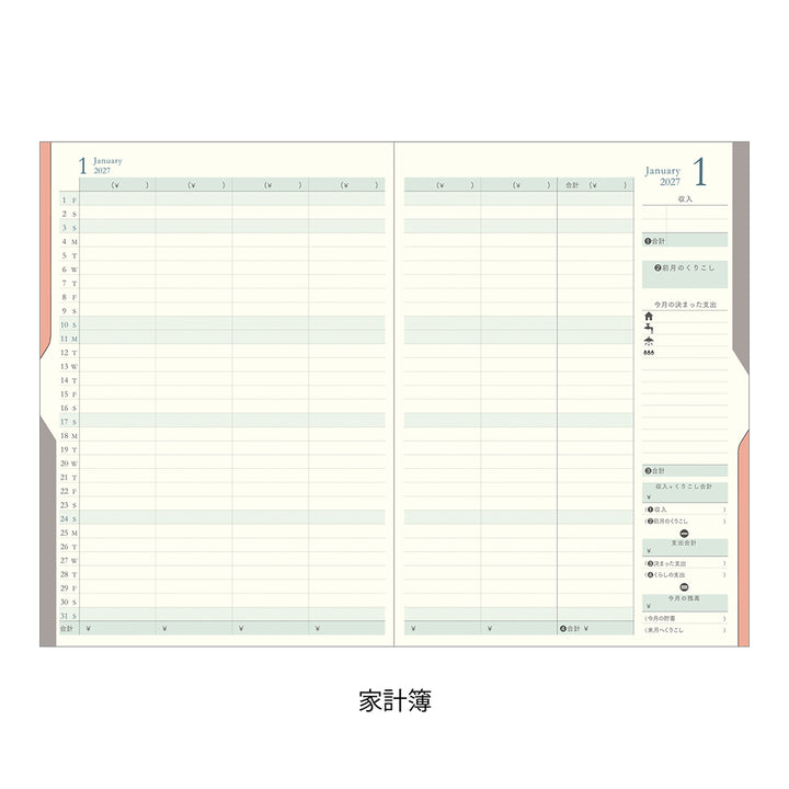Midori Double Schedule Money Diary 2027 - B6