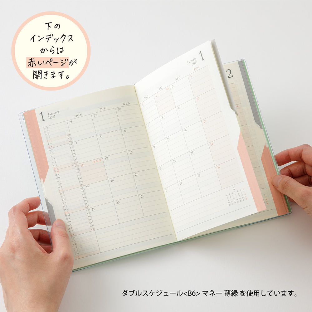 Midori Double Schedule Money Diary 2027 - B6