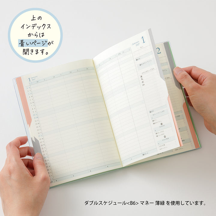 Midori Double Schedule Money Diary 2027 - B6