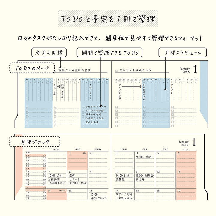 Midori Double Schedule To Do Diary 2027 - B6