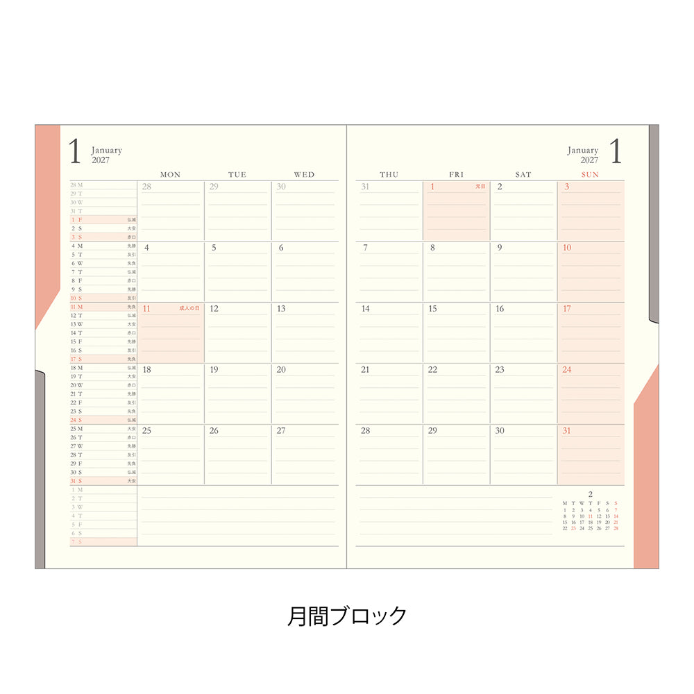 Midori Double Schedule To Do Diary 2027 - B6
