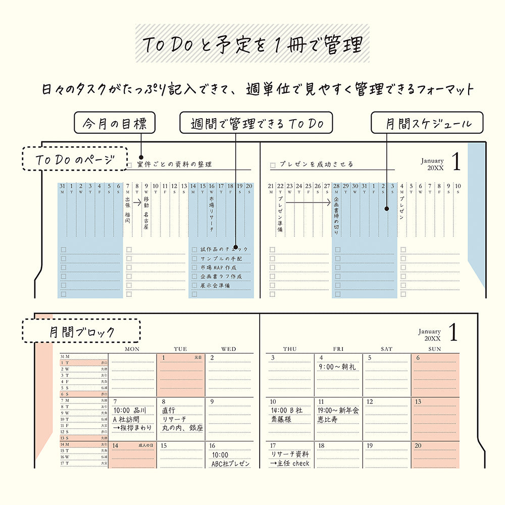 Midori Double Schedule To Do Diary 2027 - B6