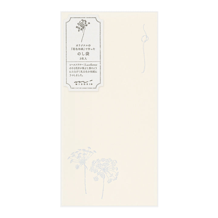 Midori Money Envelope Floral Washi Paper - Off White