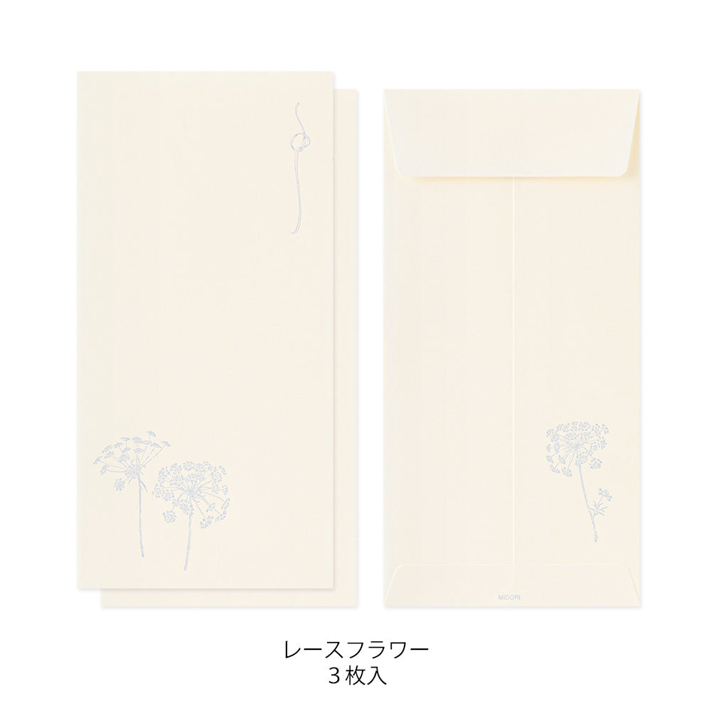 Midori Money Envelope Floral Washi Paper - Off White