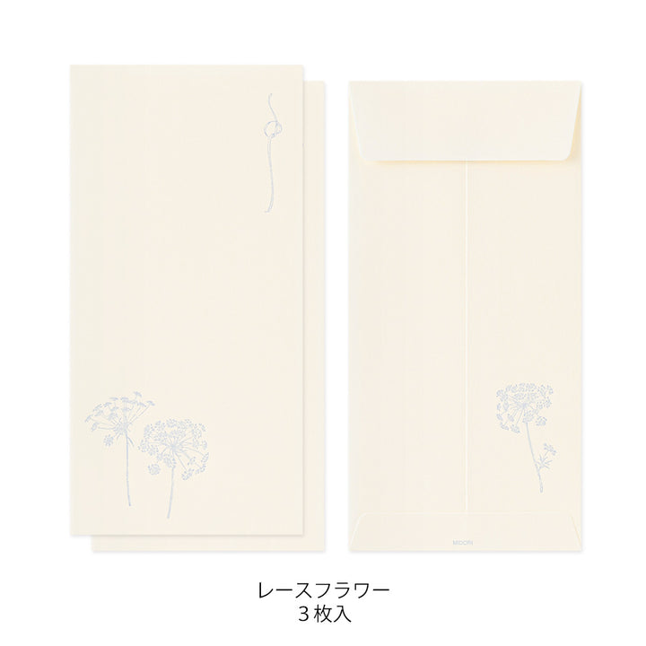 Midori Money Envelope Floral Washi Paper - Off White
