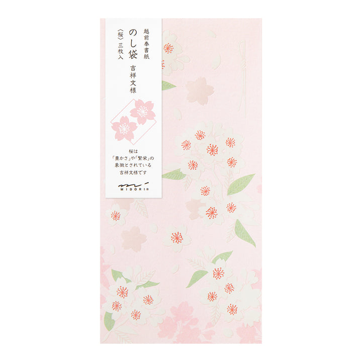 Midori Money Envelope 586 Cherry Blossoms