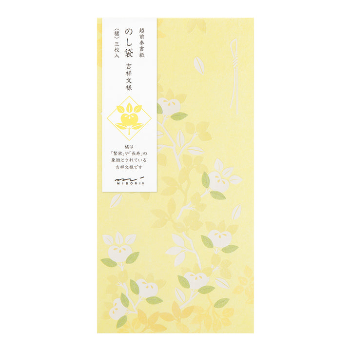 Midori Money Envelope 587 Citrus Tachibana