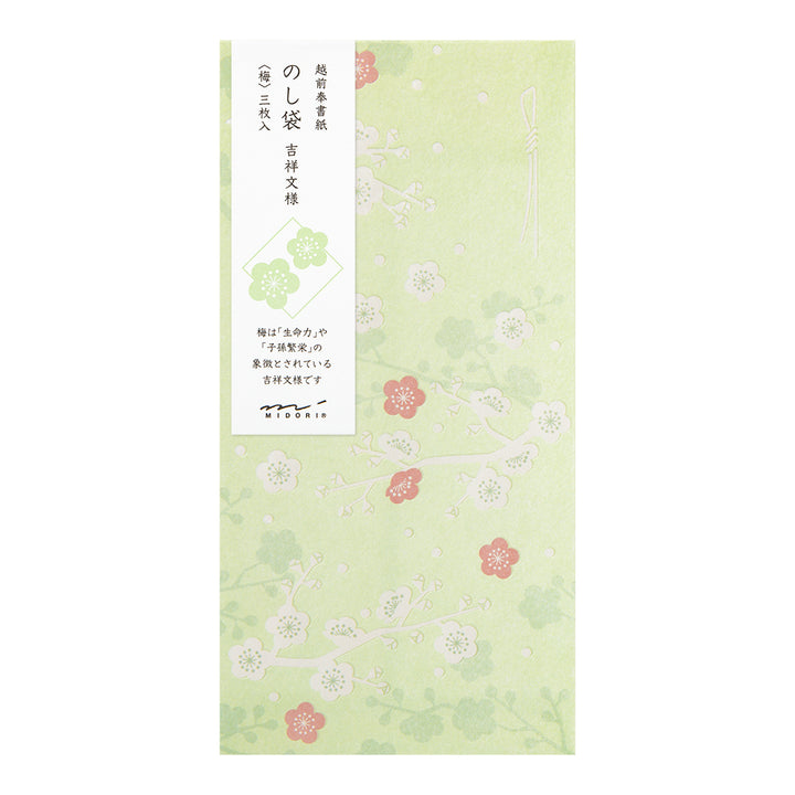 Midori Money Envelope 588 Plum