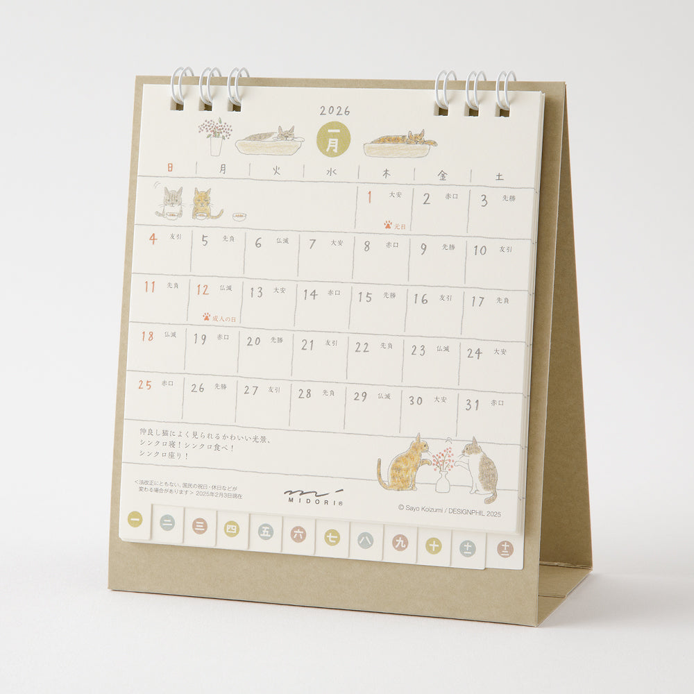 Midori Calendar Ring Cat 2026 - S