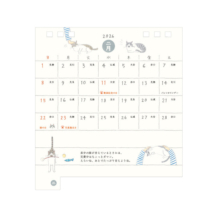 Midori Calendar Ring Cat 2026 - S