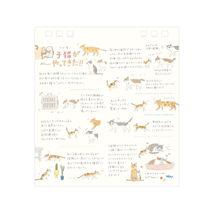 Midori Calendar Ring Cat 2026 - S