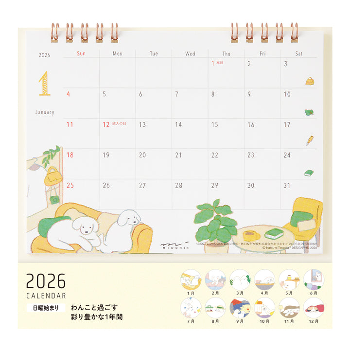Midori Calendar Ring Dog 2026 - M