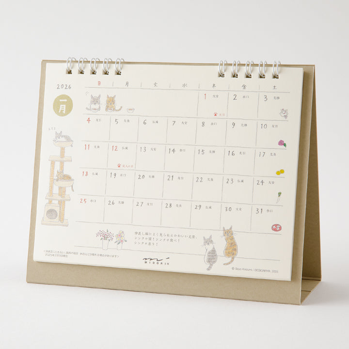 Midori Calendar Ring Cat 2026 - M