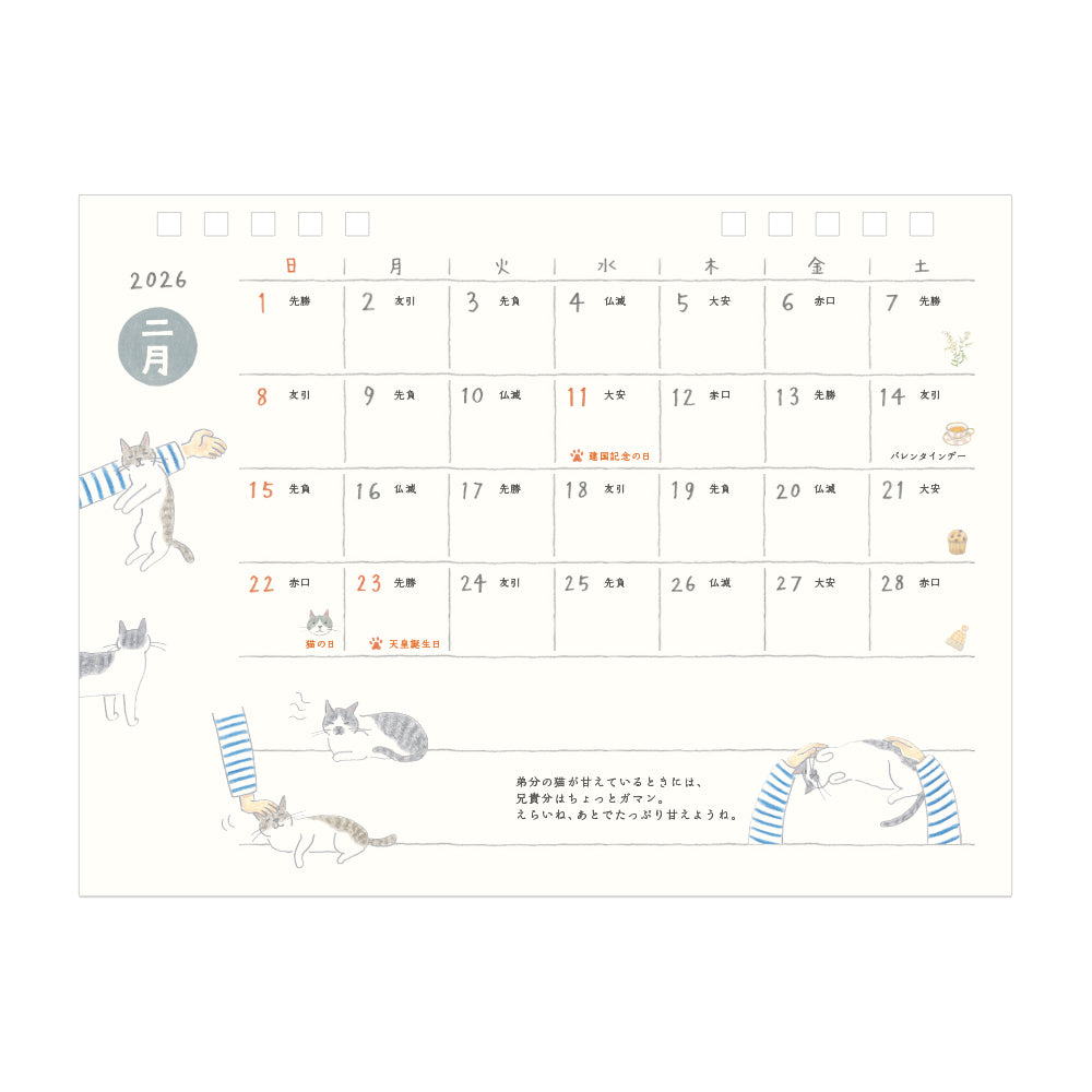 Midori Calendar Ring Cat 2026 - M