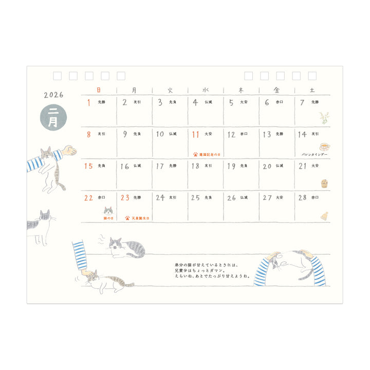 Midori Calendar Ring Cat 2026 - M