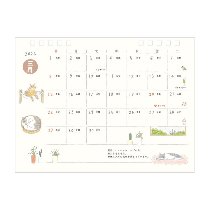 Midori Calendar Ring Cat 2026 - M
