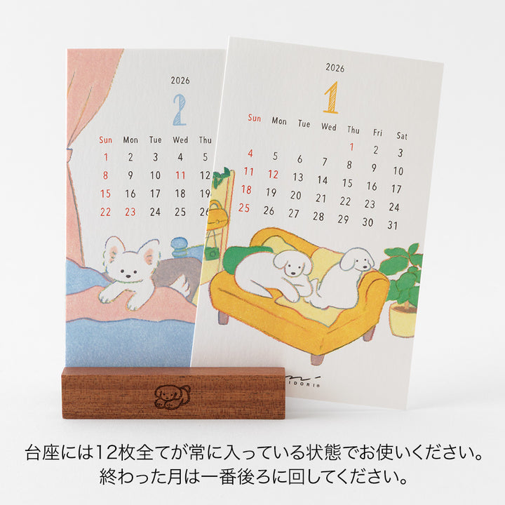 Midori Stand Calendar Dog 2026