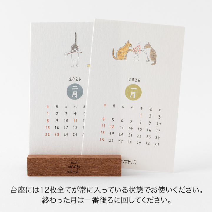 Midori Stand Calendar Cat 2026