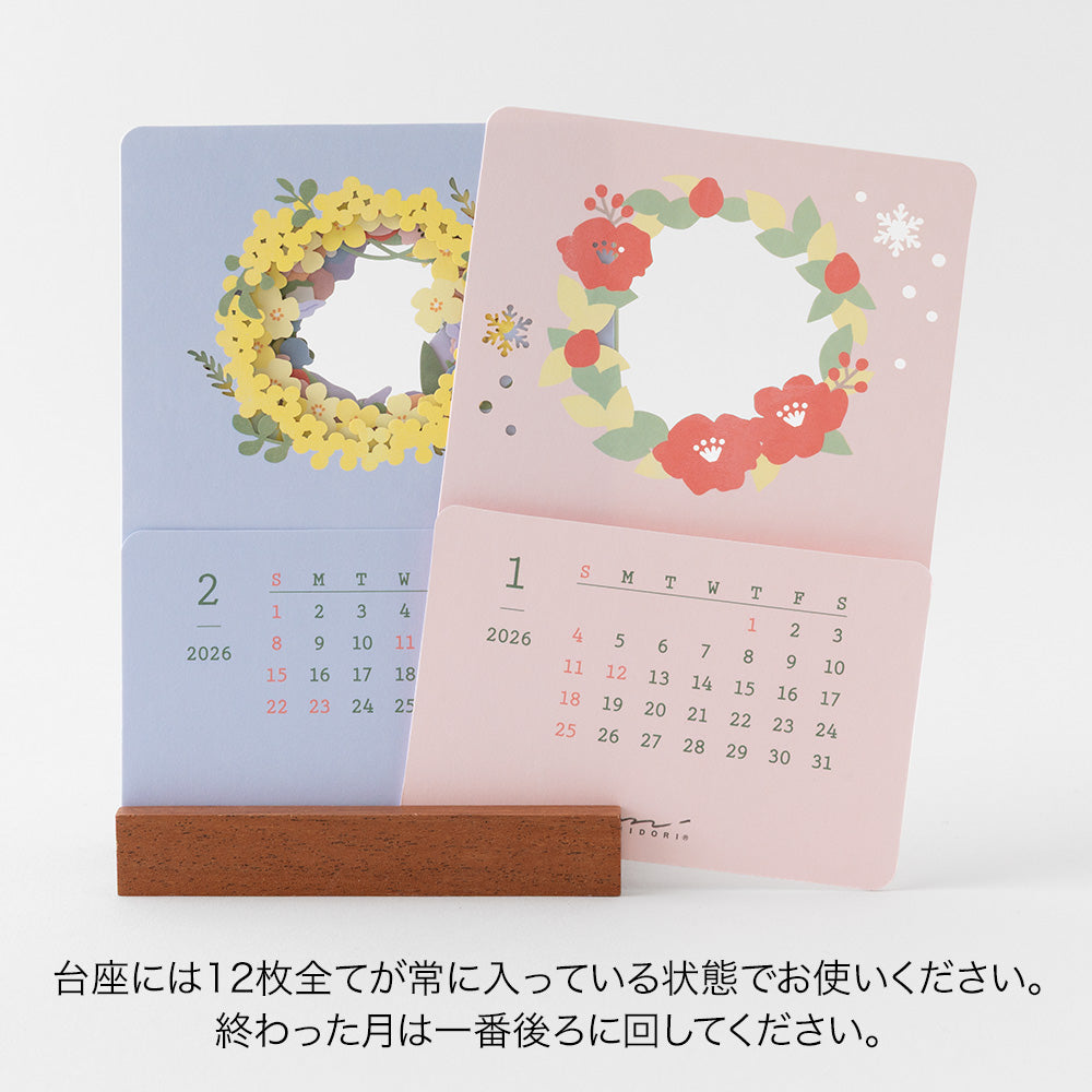 Midori Calendar Laser Processing Flowers 2026