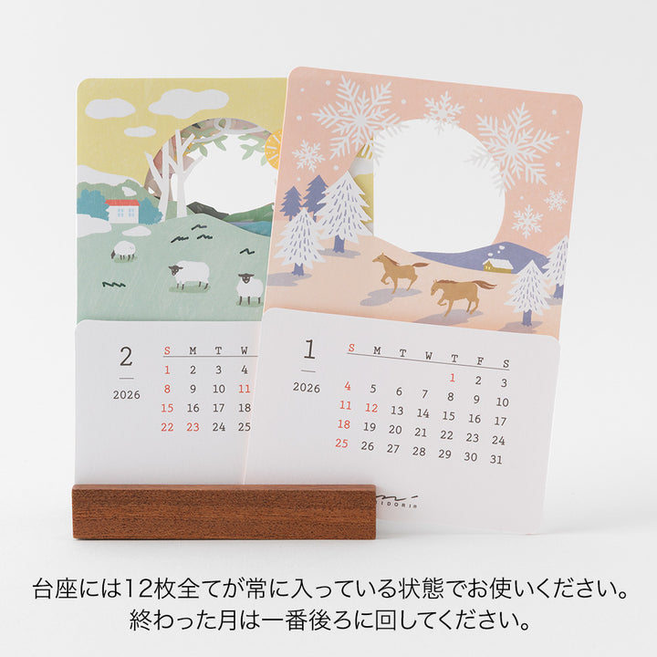 Midori Calendar Laser Processing Landscapes 2026