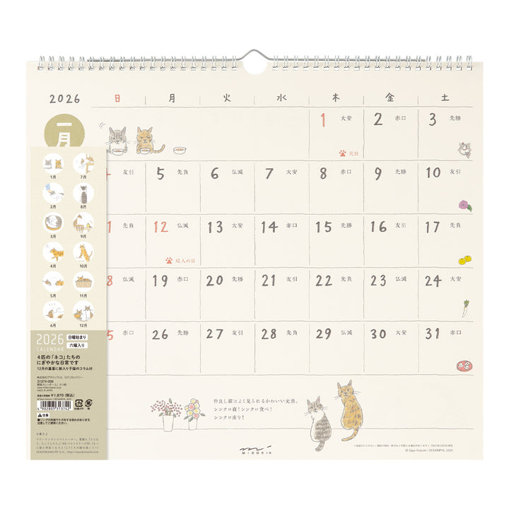 Midori Calendar Wall-Hanging L Cat 2026