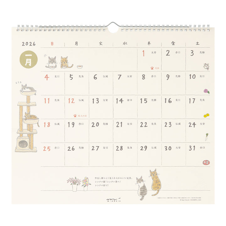 Midori Calendar Wall-Hanging L Cat 2026