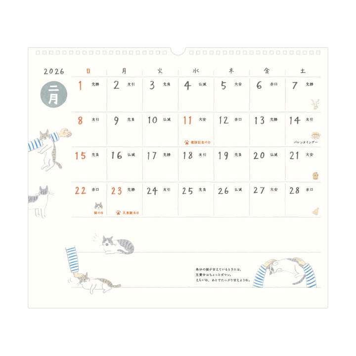 Midori Calendar Wall-Hanging L Cat 2026