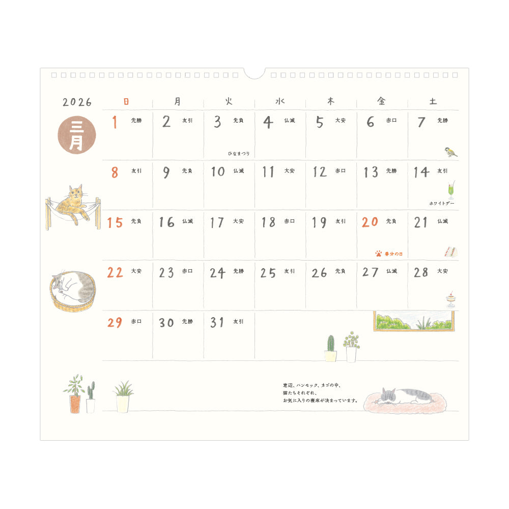 Midori Calendar Wall-Hanging L Cat 2026
