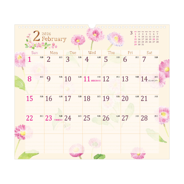 Midori Calendar Wall-Hanging L Country Time Flower 2026