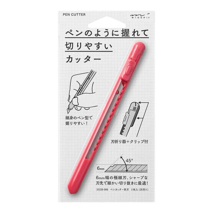 Midori Pen Cutter