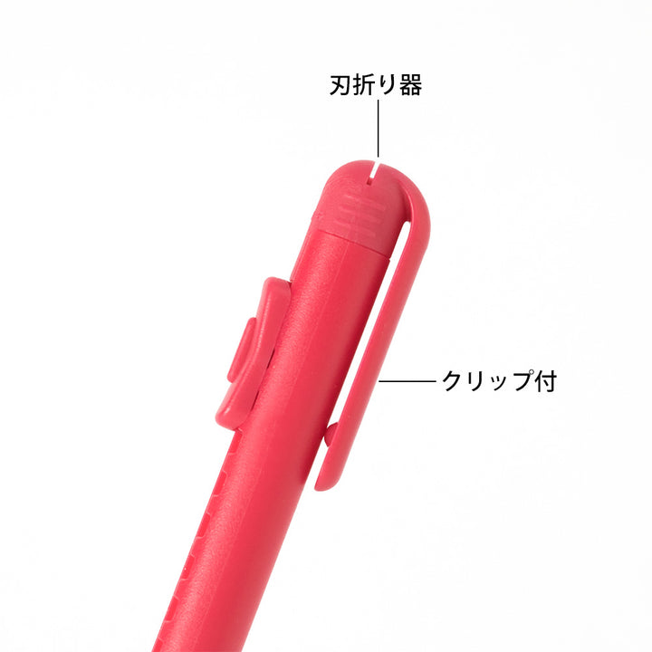 Midori Pen Cutter