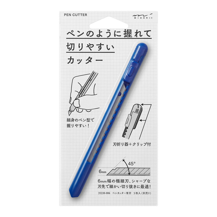 Midori Pen Cutter