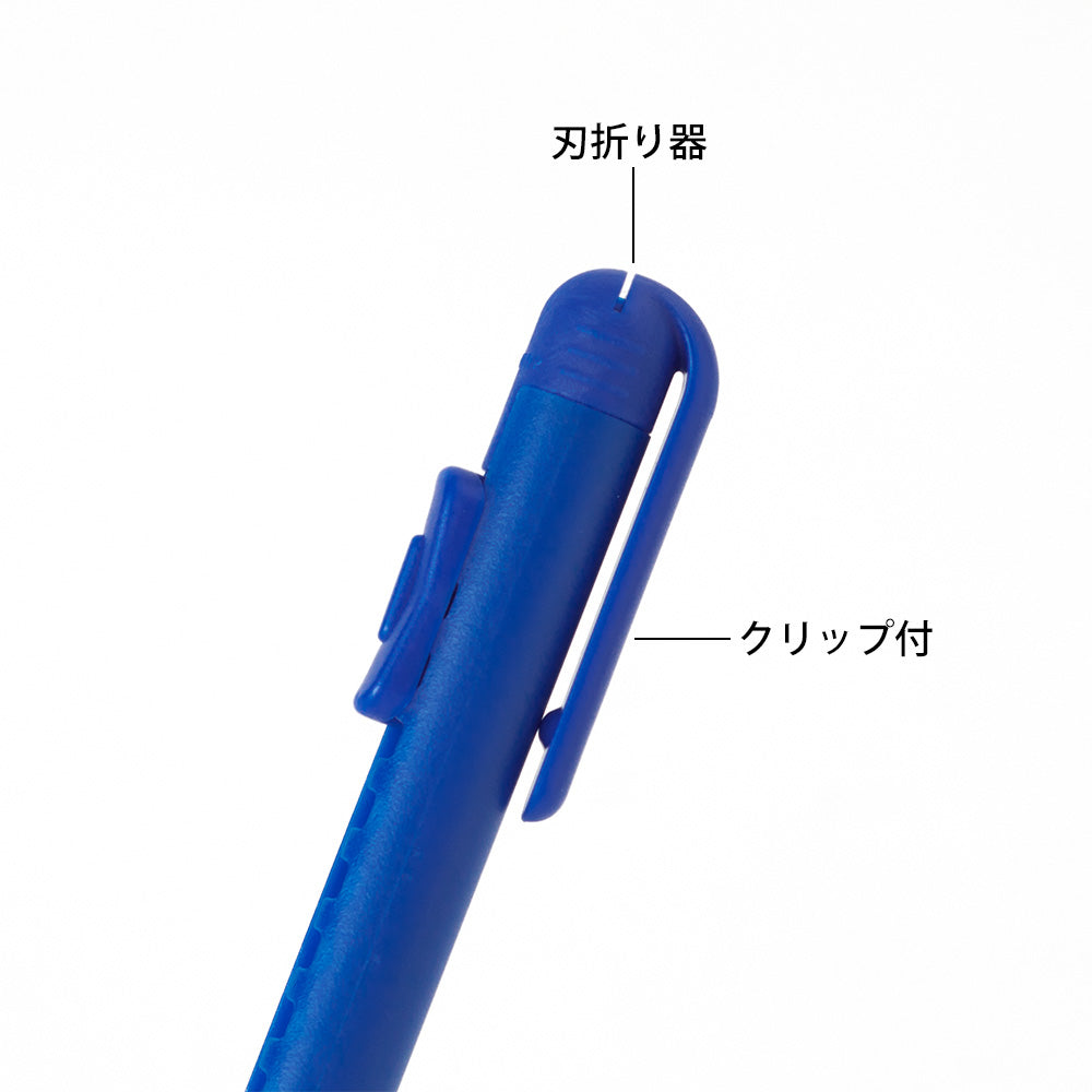 Midori Pen Cutter