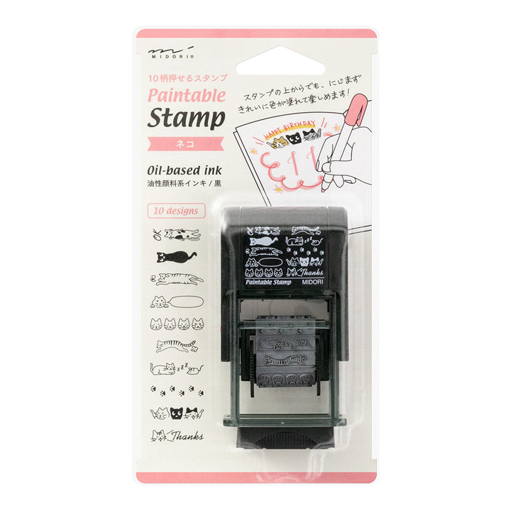 Midori Paintable Rotating Stamp Cat