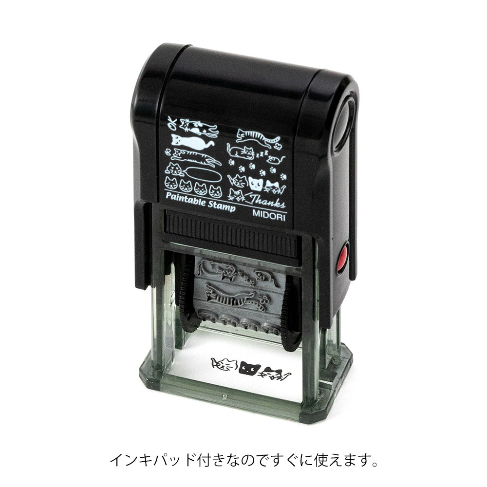Midori Paintable Rotating Stamp Cat