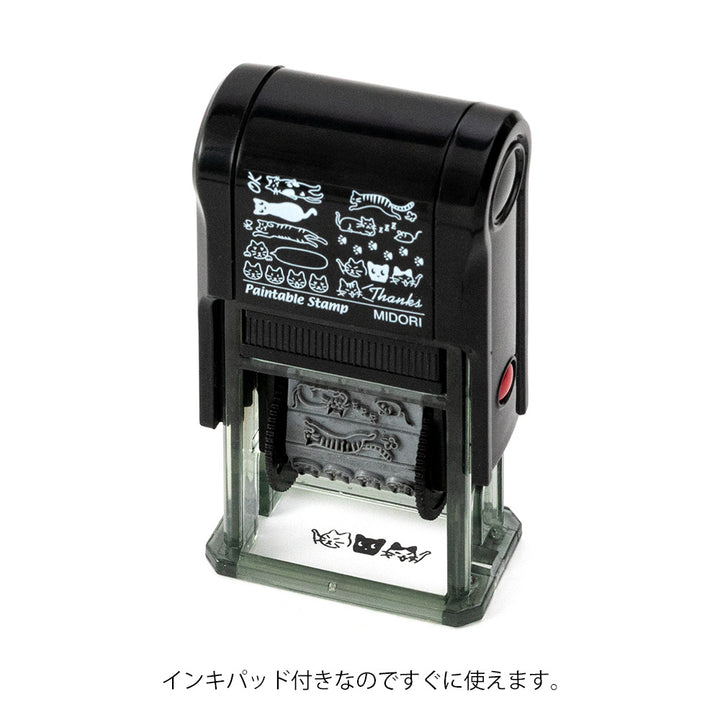 Midori Paintable Rotating Stamp Cat