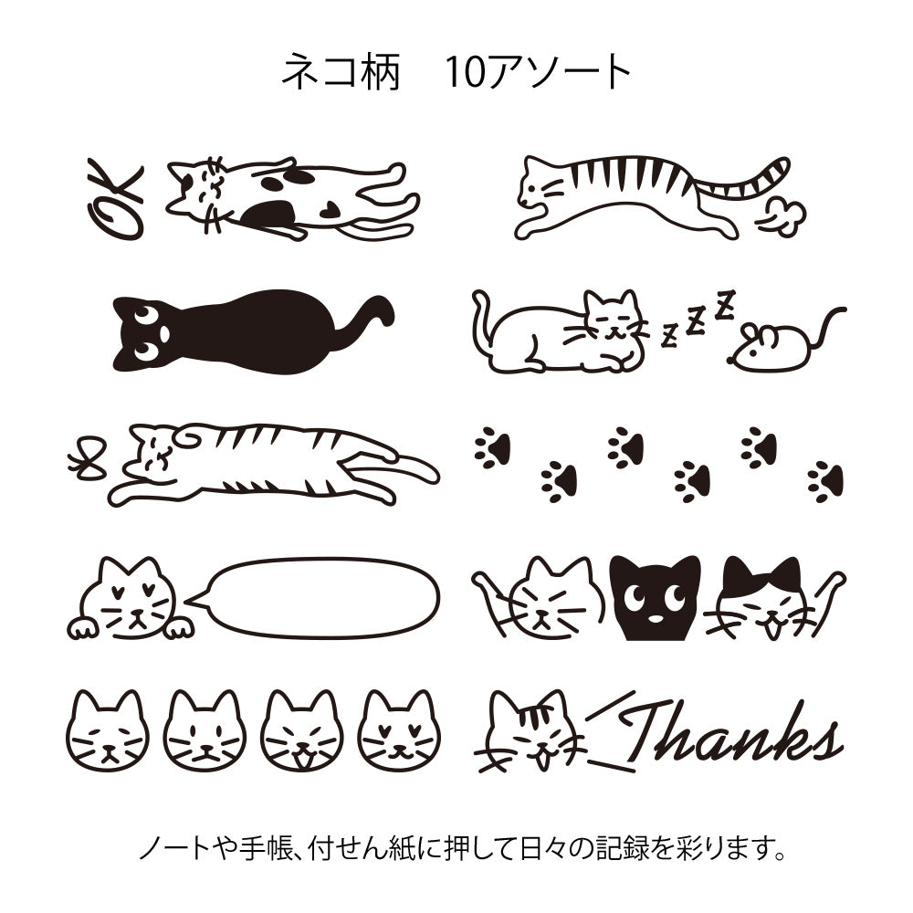 Midori Paintable Rotating Stamp Cat