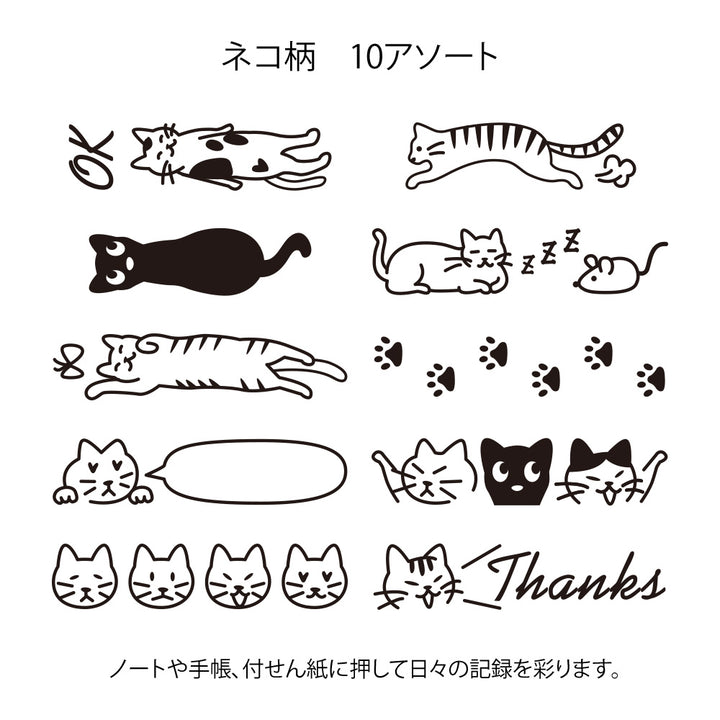 Midori Paintable Rotating Stamp Cat