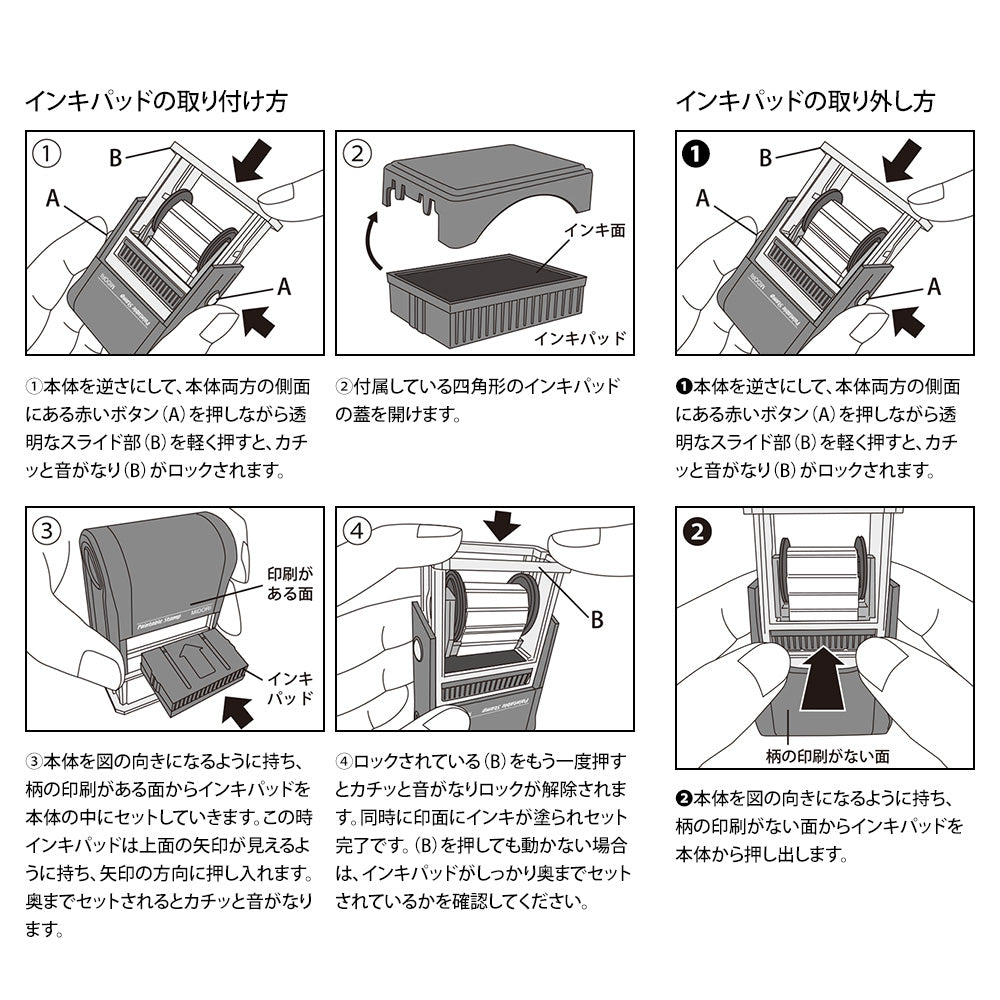 Midori Paintable Rotating Stamp Cat