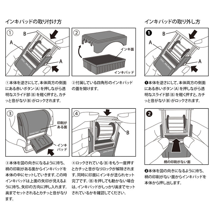 Midori Paintable Rotating Stamp Cat