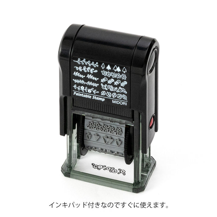 Midori Paintable Stamp Plant