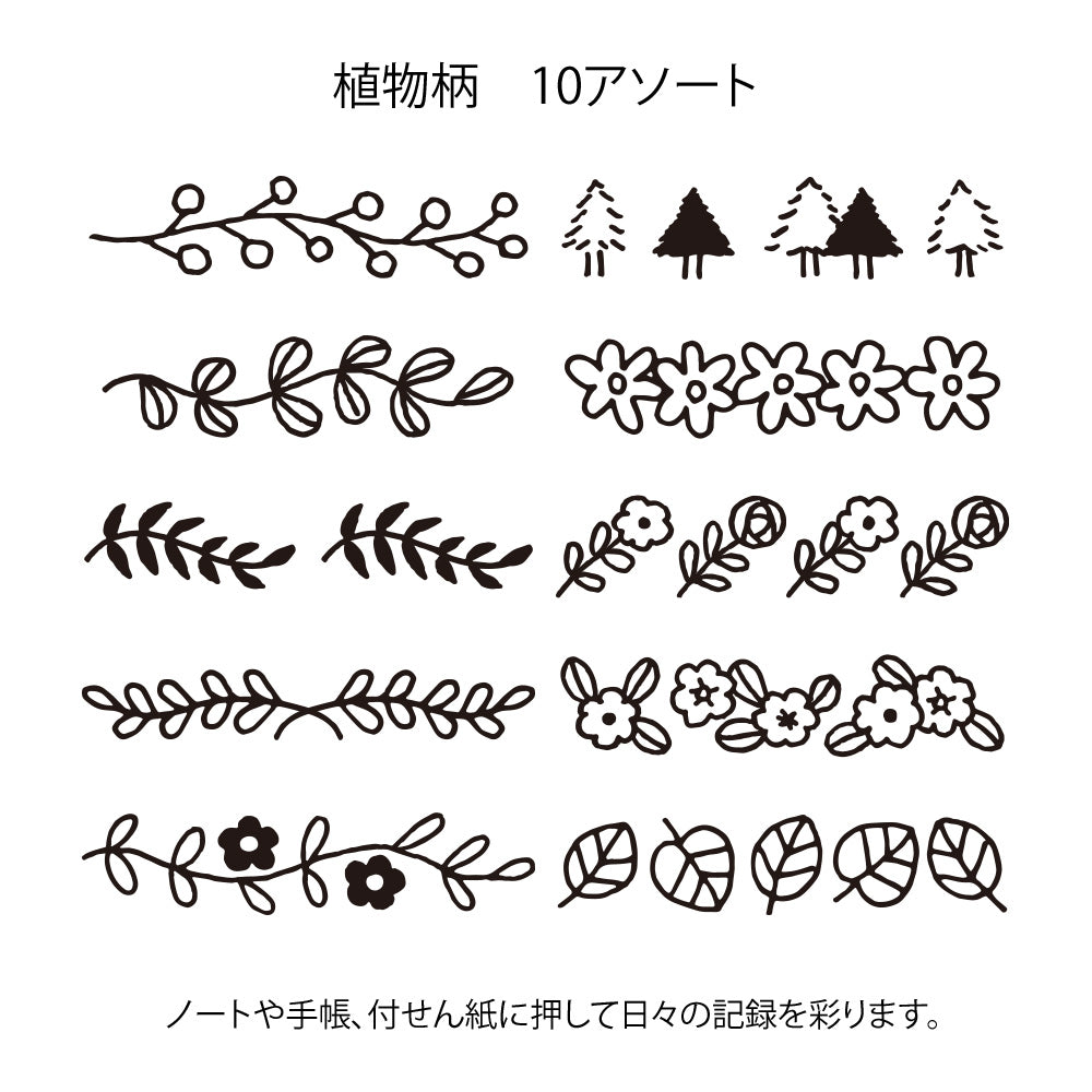 Midori Paintable Stamp Plant