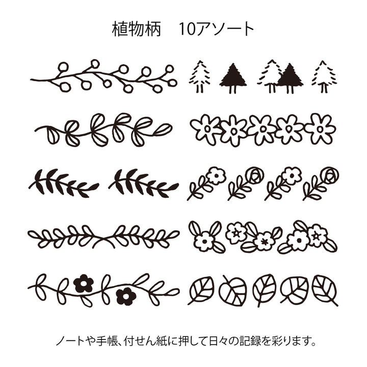 Midori Paintable Stamp Plant