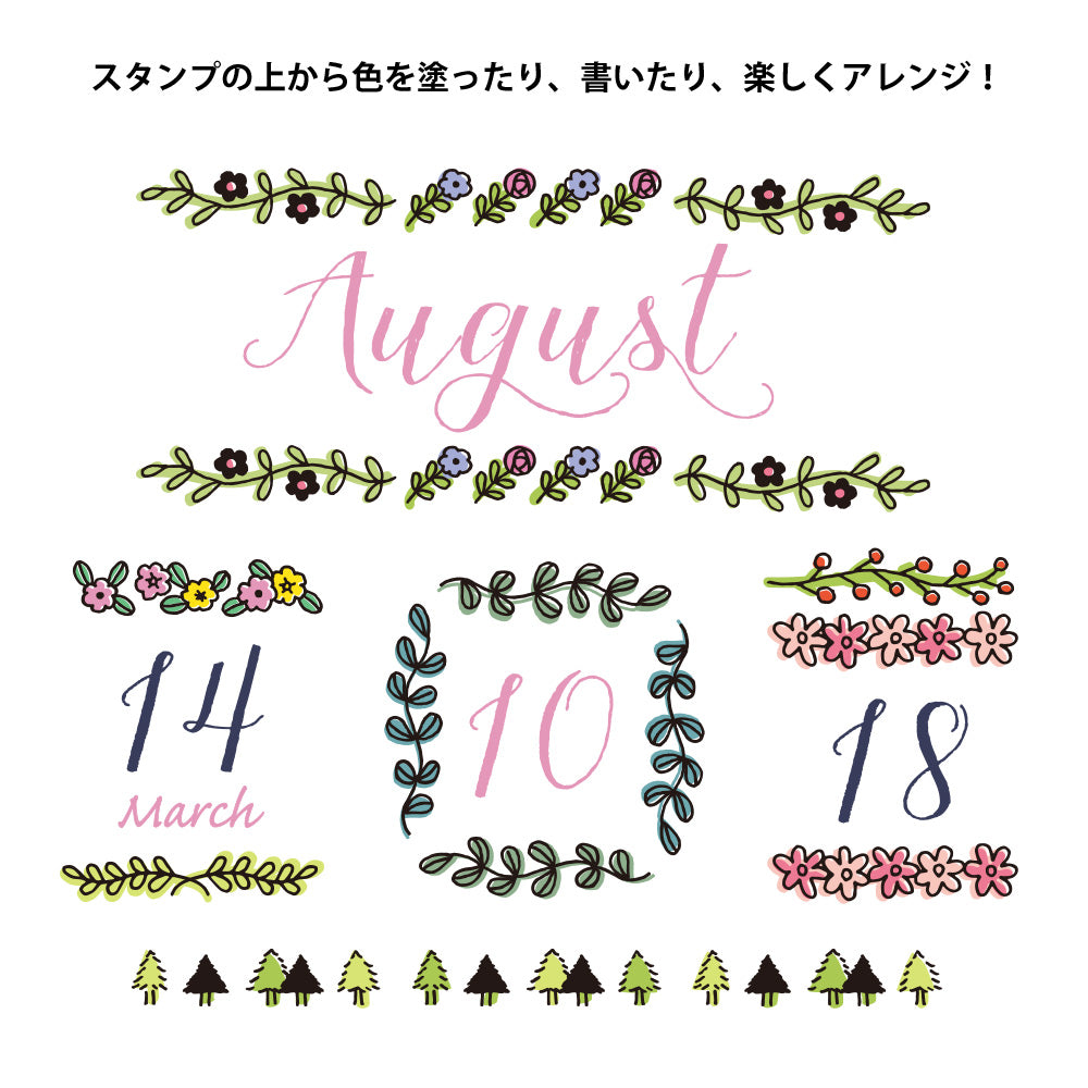 Midori Paintable Stamp Plant