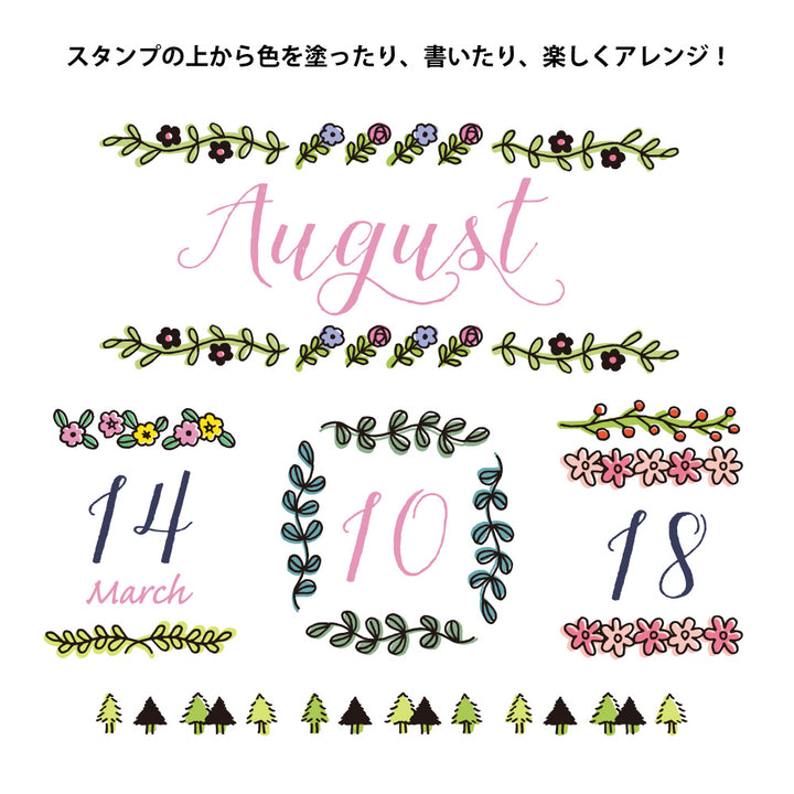 Midori Paintable Stamp Plant