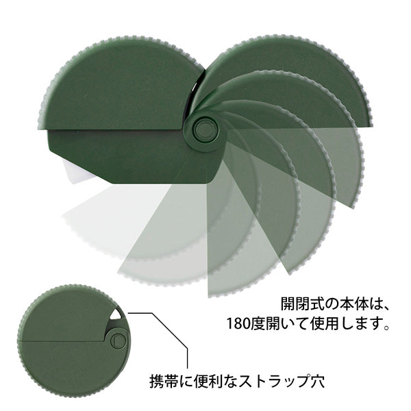 Midori Carton Opener - Dark Green