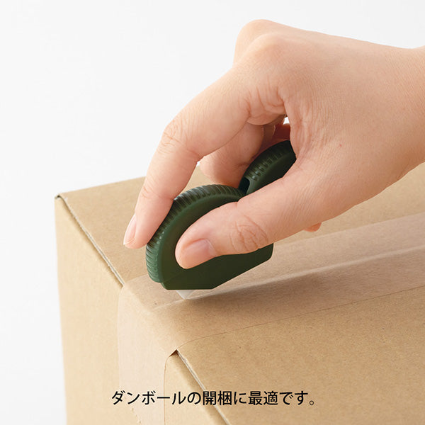 Midori Carton Opener - Dark Green