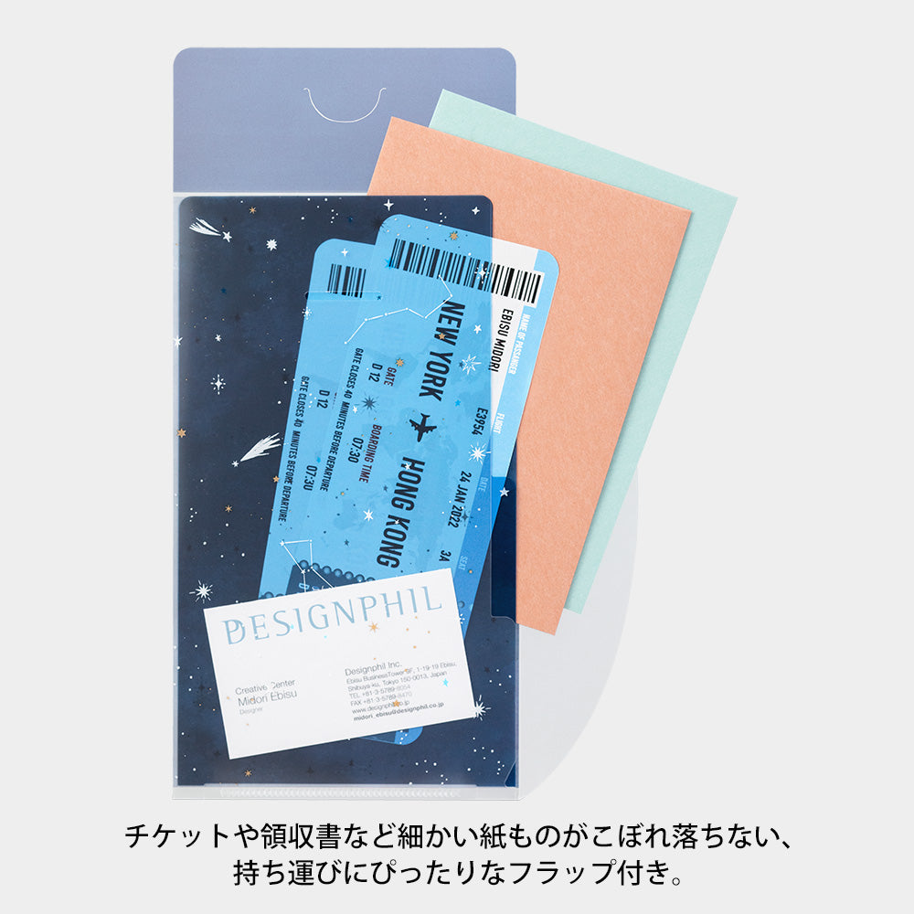 Midori 3 Pockets Clear A5 Slim Folder with Flap - Starry Sky