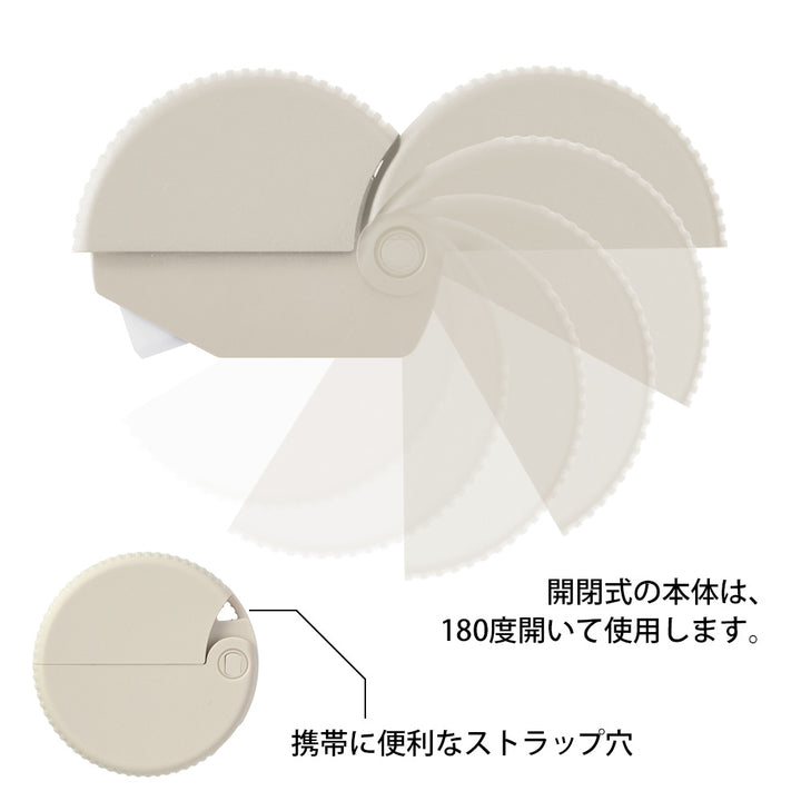 Midori Carton Opener - Beige